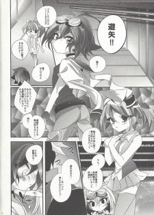 (DUEL PARTY 6) [Gussuri. (Rihi)] Yuuya, Atama o Yoku Shite Ageyou. (Yu-Gi-Oh! ARC-V) - page 29