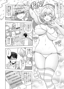 [Sena Youtarou] Dosukebe Onei-chan [Digital] - page 30