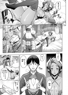 [Sena Youtarou] Dosukebe Onei-chan [Digital] - page 49