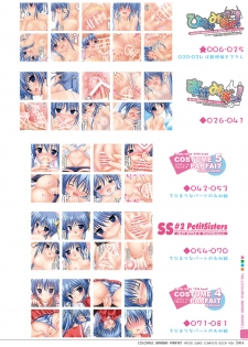 [PASTEL WING (Kisaragi-MIC)] Colorful Marina Parfait -Chibi & JK Marina Hon Soushuuhen- - page 3