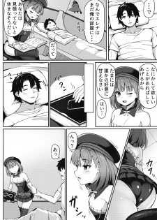 (C93) [METAL KIDS MEETING (Tomojo)] Violet Momm (Fate/Grand Order) - page 5