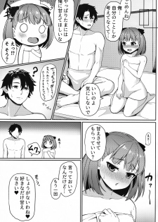 (C93) [METAL KIDS MEETING (Tomojo)] Violet Momm (Fate/Grand Order) - page 24