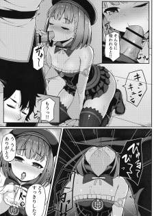 (C93) [METAL KIDS MEETING (Tomojo)] Violet Momm (Fate/Grand Order) - page 10