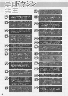 (C92) [Magic Private Eye (Mitsuki Mantarou)] Kanmusu wa H Daisuki 10 (Kantai Collection -KanColle-) [Chinese] [古早个人汉化] - page 21