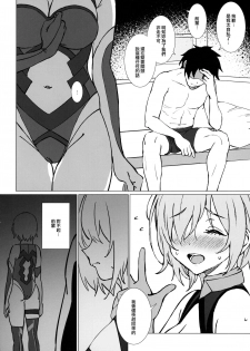 (Akihabara Chou Doujinsai) [OrangeMaru (Ame)] Anten (Fate/Grand Order) [Chinese] [無邪気漢化組] - page 6