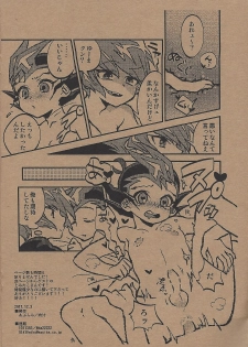 (Sennen Battle Phase 20) [Aburami (Nikuju, Tomita)] METAMORPHOSIS (Yu-Gi-Oh! ZEXAL) - page 13
