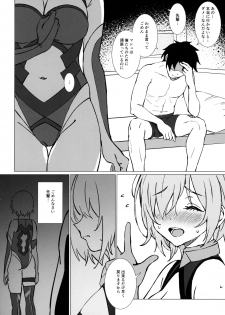 (Akihabara Chou Doujinsai) [OrangeMaru (Ame)] Anten (Fate/Grand Order) - page 5