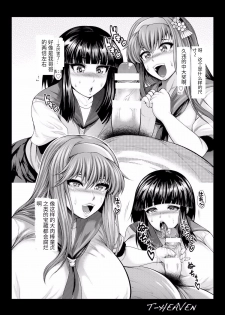 [Circle Roman Hikou (Taihei Tengoku)] BEMANI BITCHES (beatmania IIDX) [Chinese] [喜欢大奶子的个人机翻汉化] [Digital] - page 6