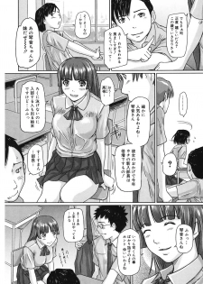 [Kisaragi Gunma] Giri Giri Sisters [Digital] - page 36