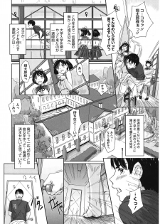 [Kisaragi Gunma] Mai Favorite [Digital] - page 8