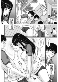 [Kisaragi Gunma] Sweethearts [Digital] - page 38