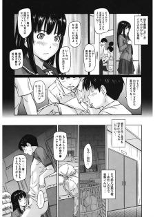 [Kisaragi Gunma] Sweethearts [Digital] - page 39