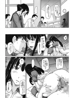 [Kisaragi Gunma] Sweethearts [Digital] - page 50
