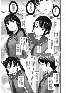 [Kisaragi Gunma] Sweethearts [Digital] - page 11