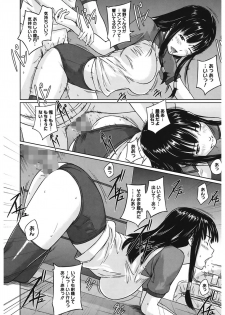 [Kisaragi Gunma] Sweethearts [Digital] - page 46
