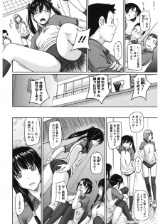 [Kisaragi Gunma] Sweethearts [Digital] - page 34