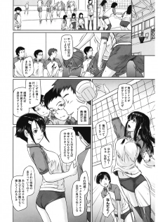 [Kisaragi Gunma] Sweethearts [Digital] - page 32