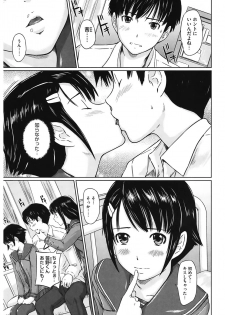 [Kisaragi Gunma] Sweethearts [Digital] - page 5