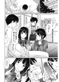 [Kisaragi Gunma] Sweethearts [Digital] - page 16