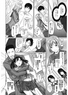 [Kisaragi Gunma] Sweethearts [Digital] - page 12