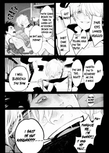 [Harada] Doku to Sex (immoral sex) [English] - page 22