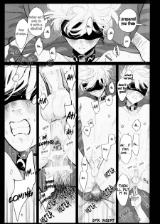 [Harada] Doku to Sex (immoral sex) [English] - page 12