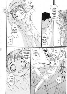 [Yamano Konzaburo] After school toys (Hinnyuu Bushitsu) [English] - page 7