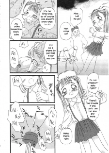 [Yamano Konzaburo] After school toys (Hinnyuu Bushitsu) [English] - page 5