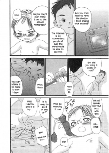 [Yamano Konzaburo] After school toys (Hinnyuu Bushitsu) [English] - page 3