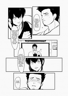 (C83) [Paraiso (Harada)] Hitomigoku Monogatari (Gintama) [English] - page 7