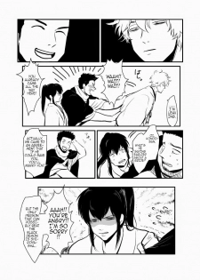 (C83) [Paraiso (Harada)] Hitomigoku Monogatari (Gintama) [English] - page 17