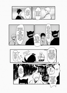 (C83) [Paraiso (Harada)] Hitomigoku Monogatari (Gintama) [English] - page 29