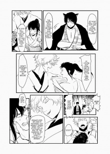 (C83) [Paraiso (Harada)] Hitomigoku Monogatari (Gintama) [English] - page 31