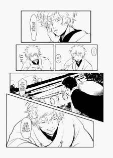 (C83) [Paraiso (Harada)] Hitomigoku Monogatari (Gintama) [English] - page 10