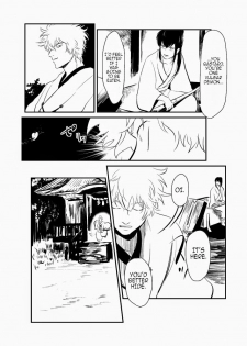 (C83) [Paraiso (Harada)] Hitomigoku Monogatari (Gintama) [English] - page 25