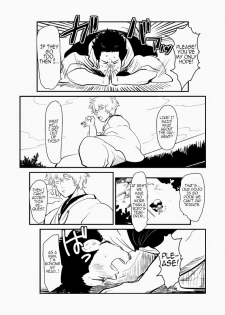 (C83) [Paraiso (Harada)] Hitomigoku Monogatari (Gintama) [English] - page 9