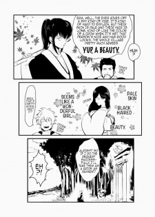 (C83) [Paraiso (Harada)] Hitomigoku Monogatari (Gintama) [English] - page 11