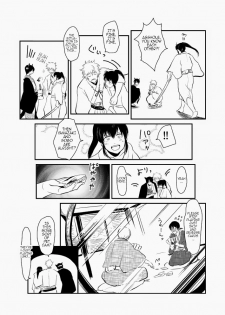 (C83) [Paraiso (Harada)] Hitomigoku Monogatari (Gintama) [English] - page 30