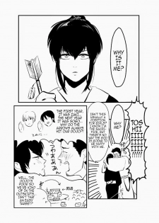 (C83) [Paraiso (Harada)] Hitomigoku Monogatari (Gintama) [English] - page 6