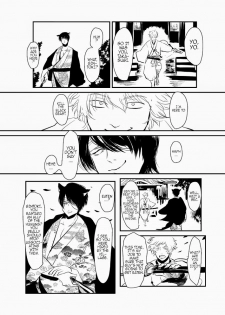 (C83) [Paraiso (Harada)] Hitomigoku Monogatari (Gintama) [English] - page 27