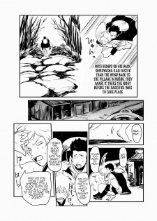 (C83) [Paraiso (Harada)] Hitomigoku Monogatari (Gintama) [English] - page 14