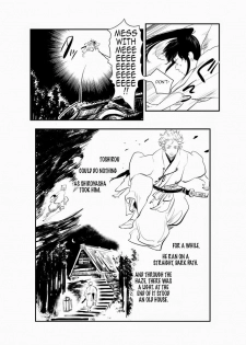 (C83) [Paraiso (Harada)] Hitomigoku Monogatari (Gintama) [English] - page 33