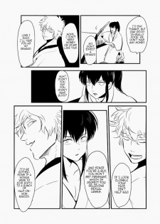 (C83) [Paraiso (Harada)] Hitomigoku Monogatari (Gintama) [English] - page 24