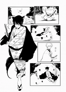 (C83) [Paraiso (Harada)] Hitomigoku Monogatari (Gintama) [English] - page 26