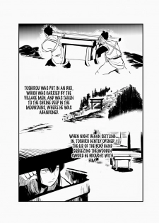 (C83) [Paraiso (Harada)] Hitomigoku Monogatari (Gintama) [English] - page 22