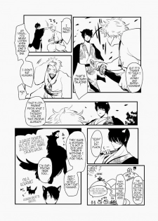 (C83) [Paraiso (Harada)] Hitomigoku Monogatari (Gintama) [English] - page 28