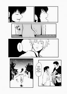 (C83) [Paraiso (Harada)] Hitomigoku Monogatari (Gintama) [English] - page 21