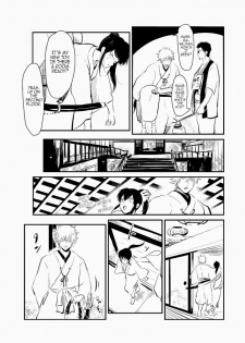 (C83) [Paraiso (Harada)] Hitomigoku Monogatari (Gintama) [English] - page 34