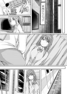 [shakestyle (ShAKe)] Re:Temptation 4 [Textless] - page 2