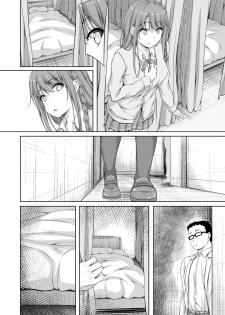 [shakestyle (ShAKe)] Re:Temptation 4 [Textless] - page 33